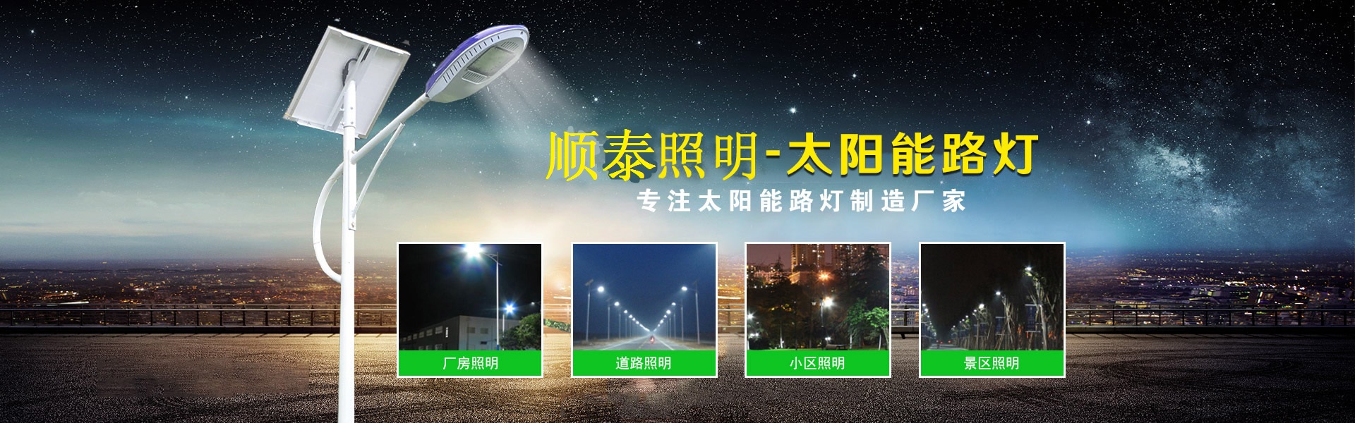 幻燈管理二